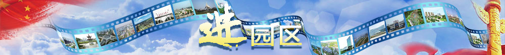 中部banner1